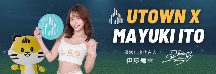 2025优塔娱乐城|菲律宾玖鼎保证20万U出金,安全稳定提款,专业娱乐平台首选!